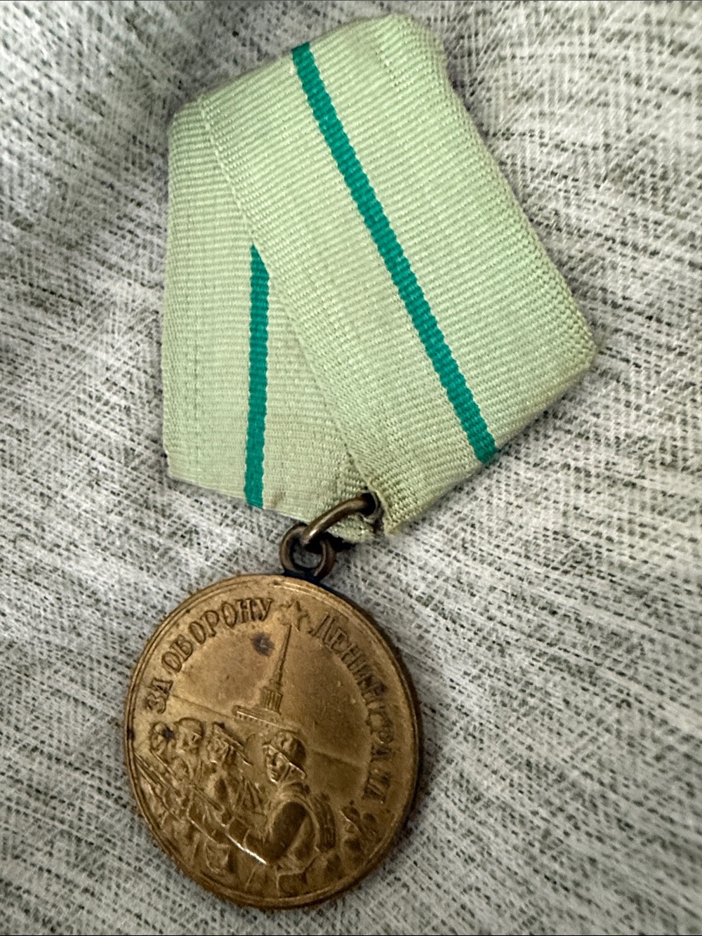 WWII Medal for the Defense of Leningrad with ribbon